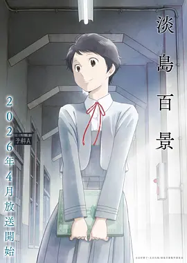 牧神记在线观看全集完整版