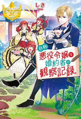 热门玄幻牧神记动漫