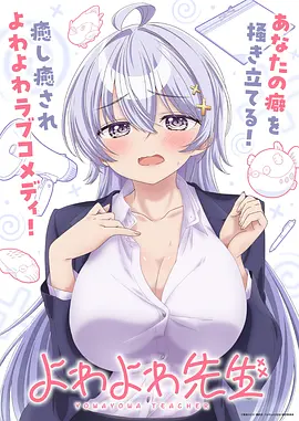 手机端牧神记观看