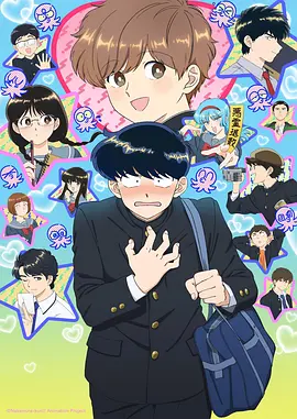 牧神记今日更新剧集