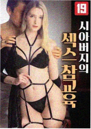 星辰视频免费高清分镜拆解详情配图