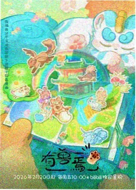 星辰视频免费高清分镜样例之开场定场镜头拆解
